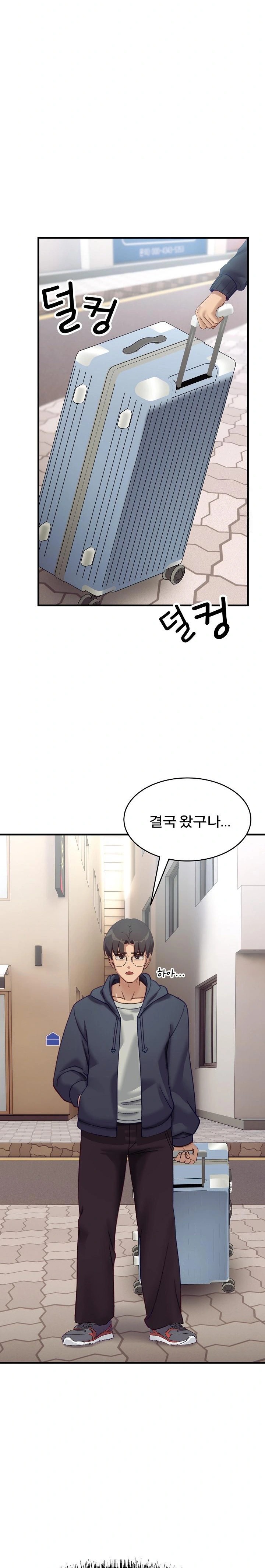 Became a Dog Raw - Chapter 9 Page 21