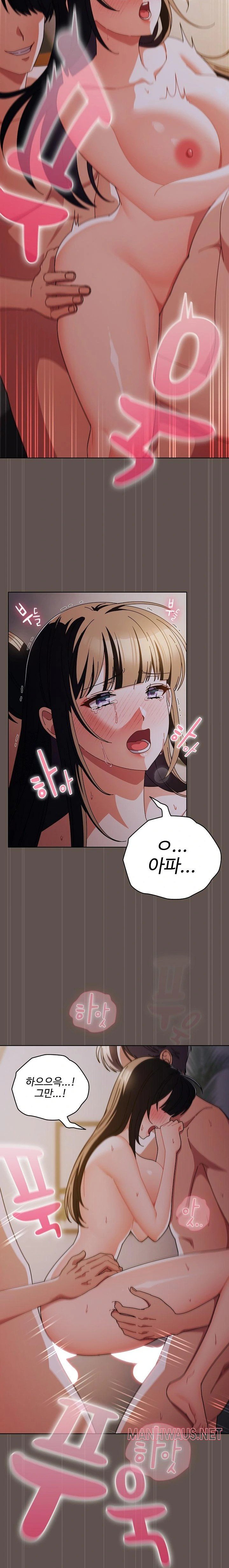 Make My Girlfriend Dirty Raw - Chapter 17 Page 13