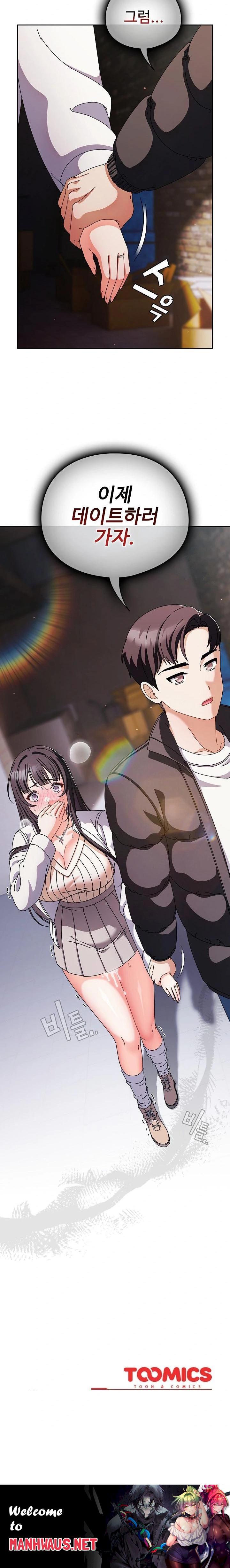 Make My Girlfriend Dirty Raw - Chapter 2 Page 34