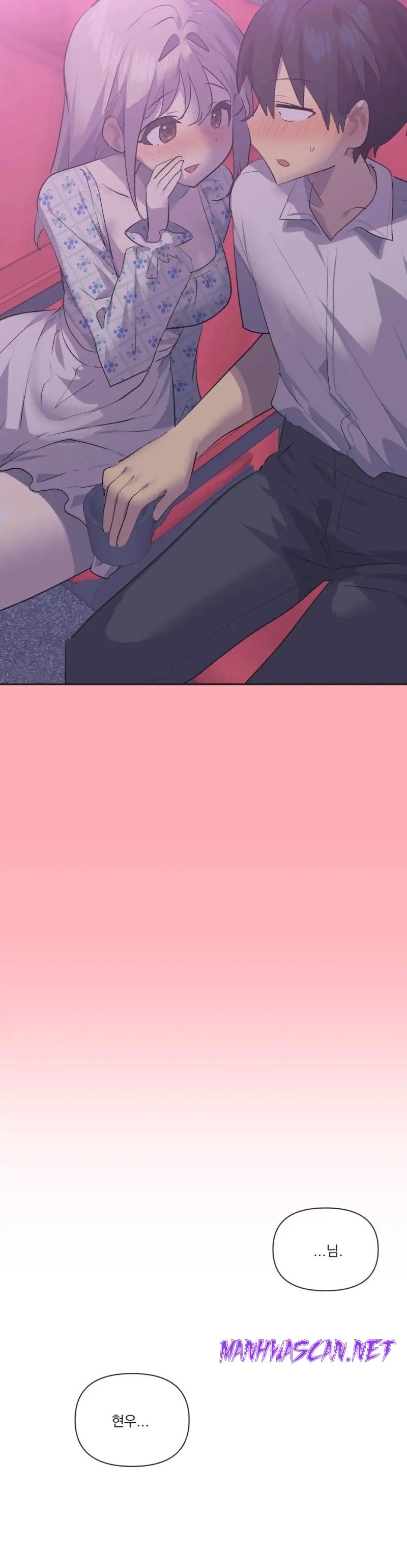 Release Raw - Chapter 30 Page 14