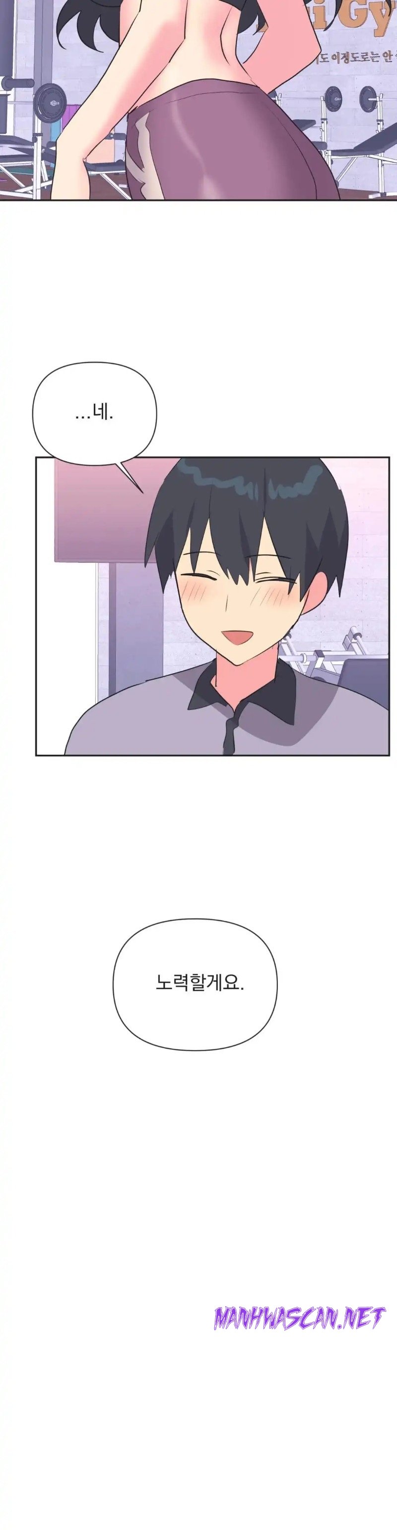 Release Raw - Chapter 30 Page 24