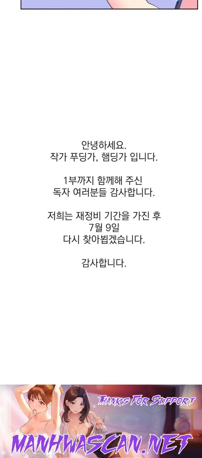 Release Raw - Chapter 30 Page 36