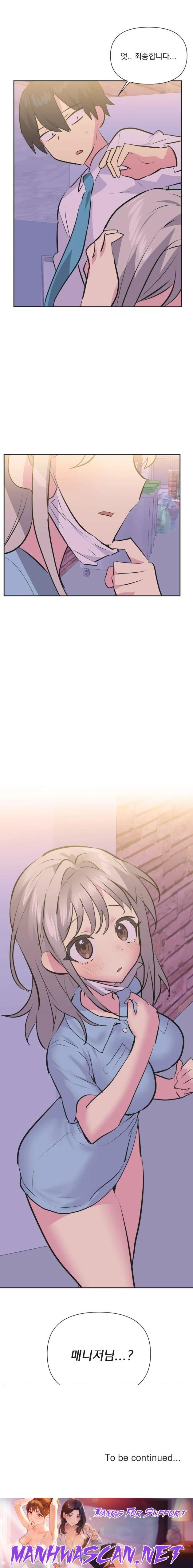 Release Raw - Chapter 35 Page 15