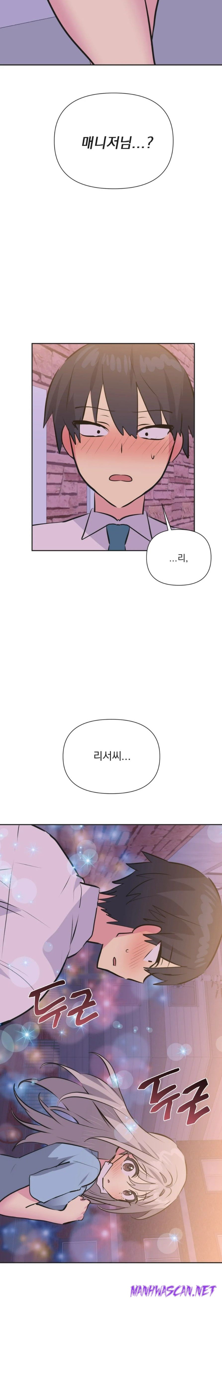 Release Raw - Chapter 36 Page 2