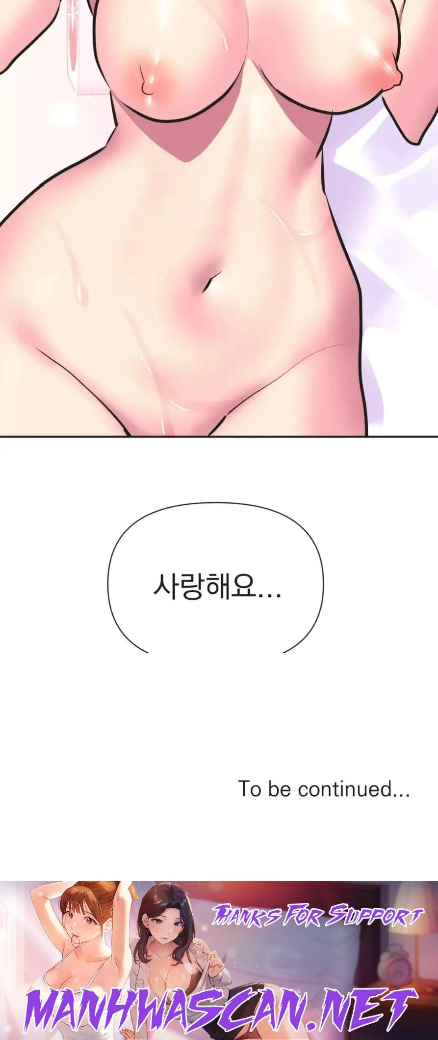 Release Raw - Chapter 37 Page 21