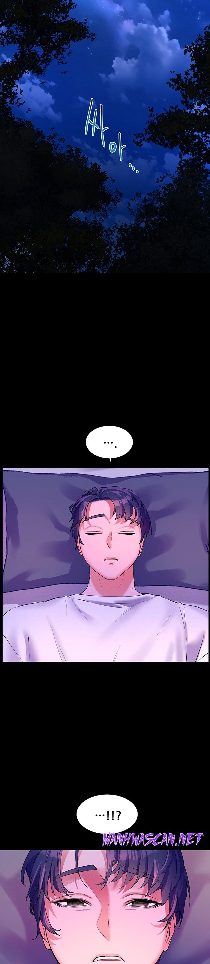 Childhood Friend Raw - Chapter 58 Page 17