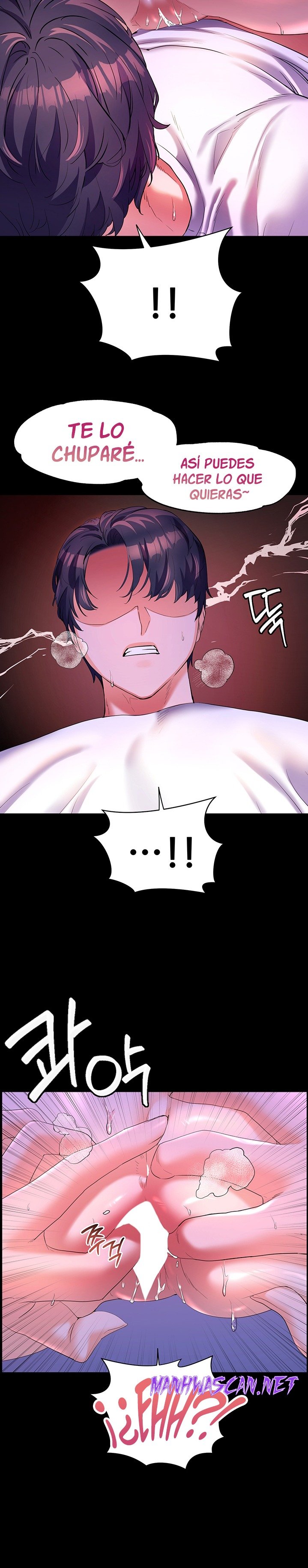 Childhood Friend Raw - Chapter 58 Page 21