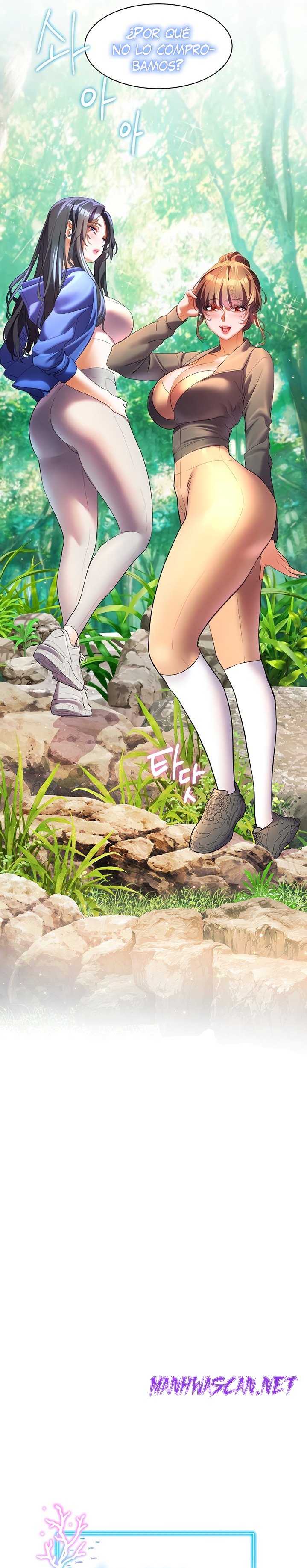 Childhood Friend Raw - Chapter 58 Page 4