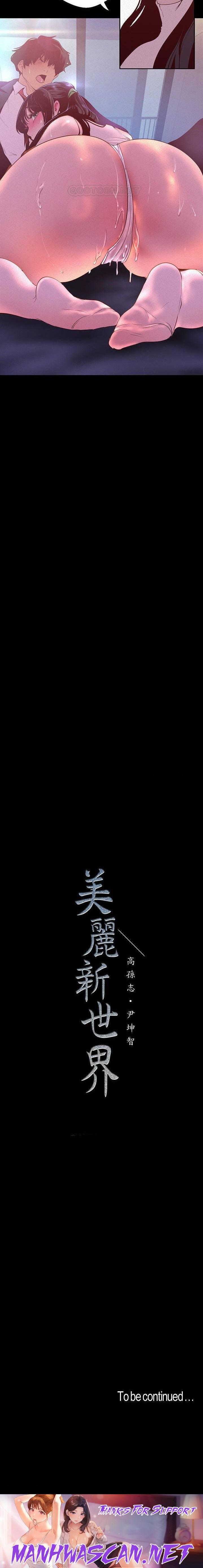 A Wonderful New World - Chapter 115 Page 25