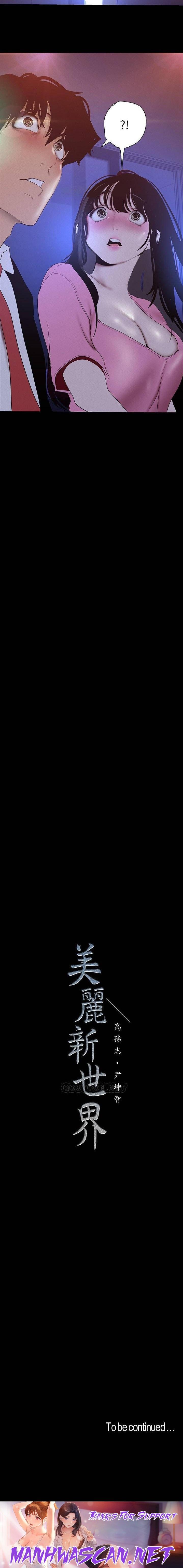 A Wonderful New World - Chapter 117 Page 25