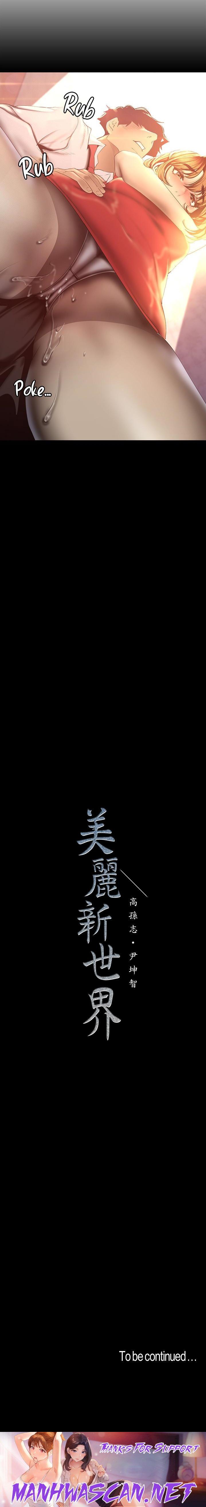 A Wonderful New World - Chapter 119 Page 70