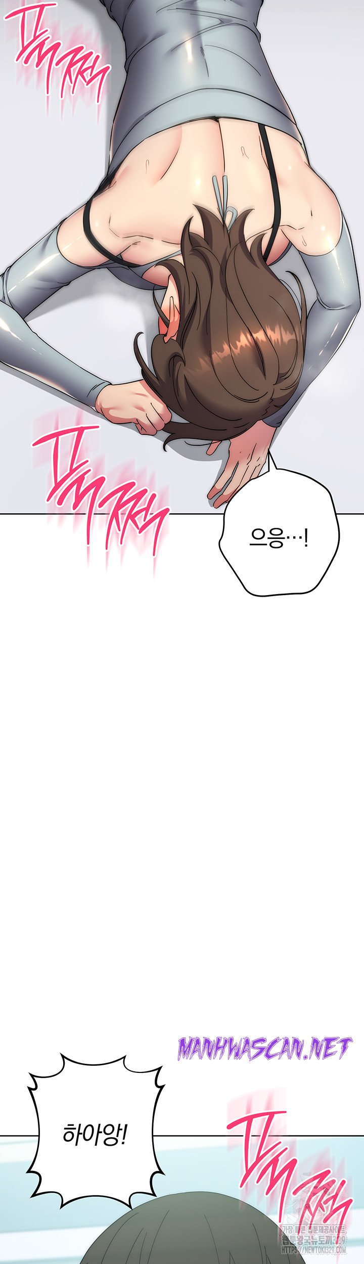 Outsider: The Invisible Man Raw - Chapter 18 Page 34