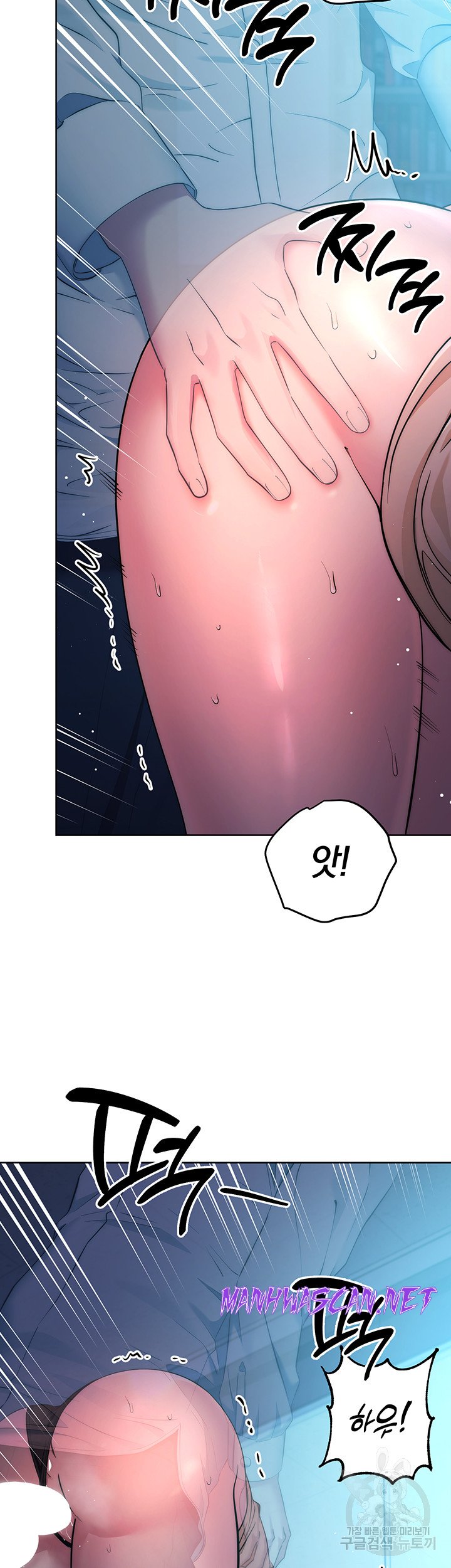 Outsider: The Invisible Man Raw - Chapter 3 Page 29