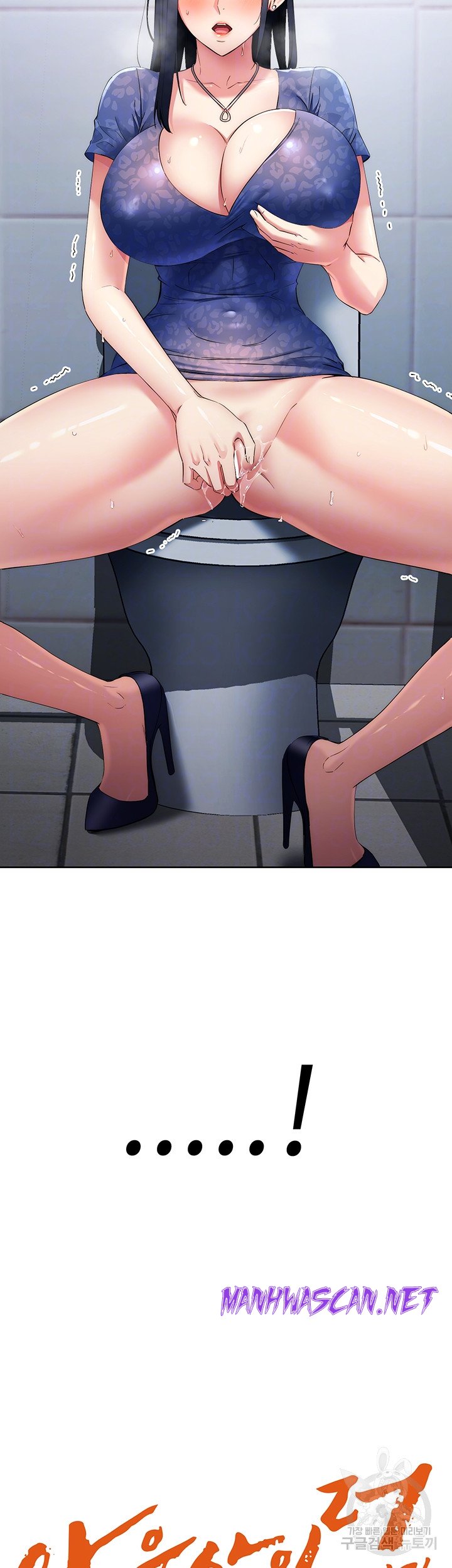 Outsider: The Invisible Man Raw - Chapter 6 Page 3