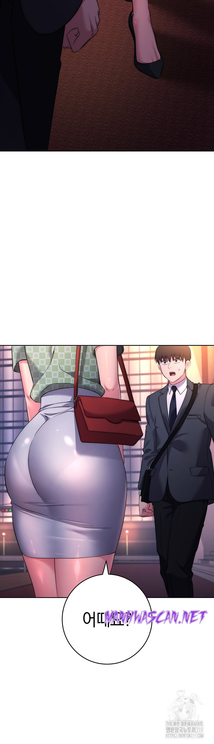 Outsider: The Invisible Man Raw - Chapter 7 Page 62