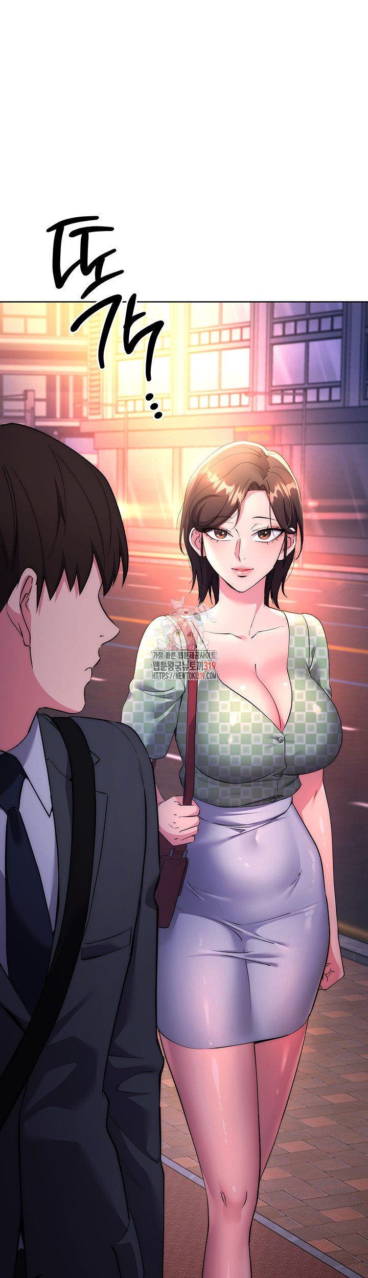 Outsider: The Invisible Man Raw - Chapter 8 Page 1