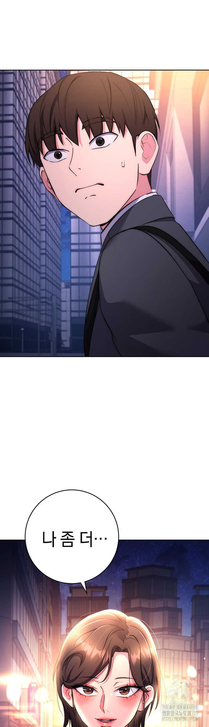 Outsider: The Invisible Man Raw - Chapter 8 Page 3