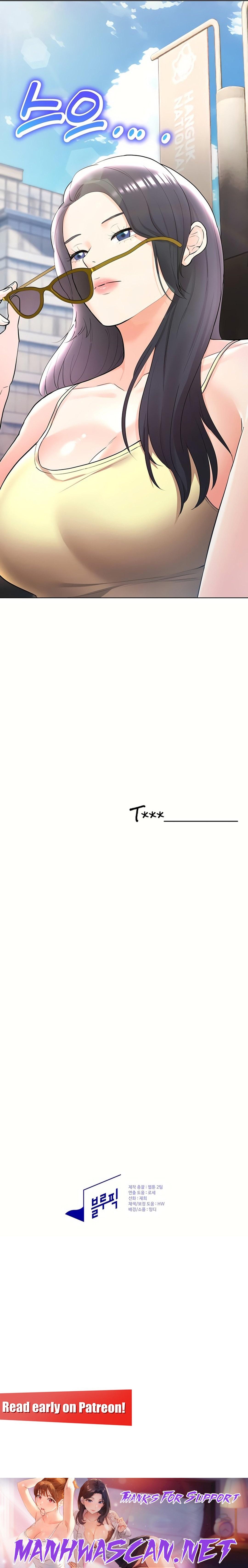 The Girls I couldn’t date before - Chapter 41 Page 33