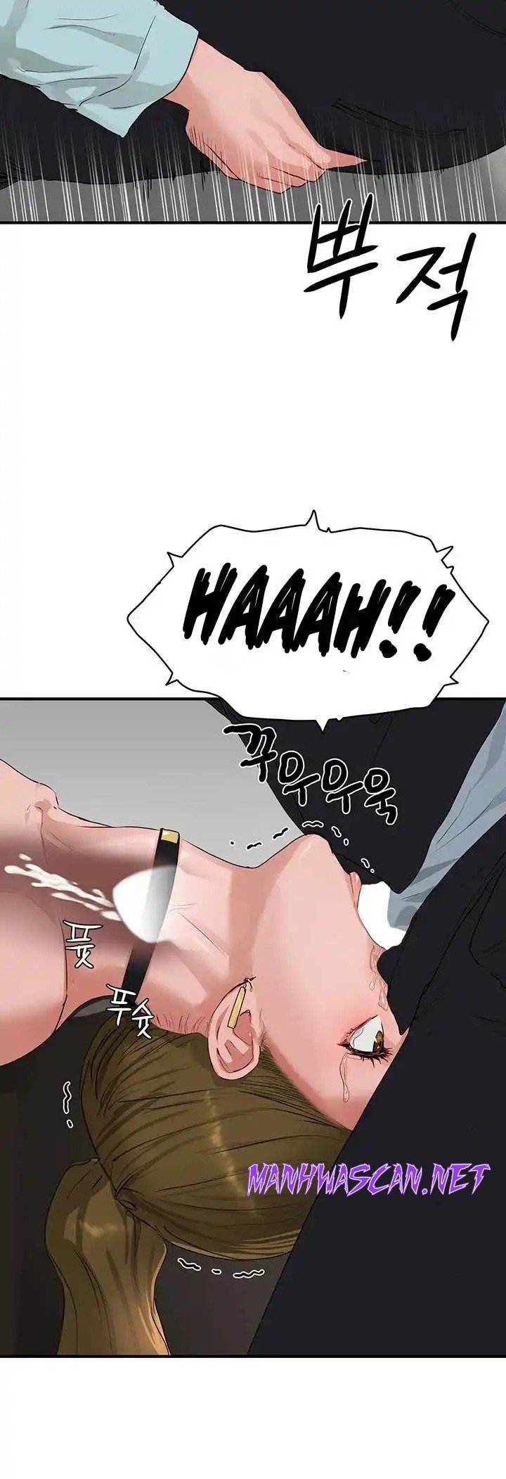 In The Summer Raw - Chapter 51 Page 31