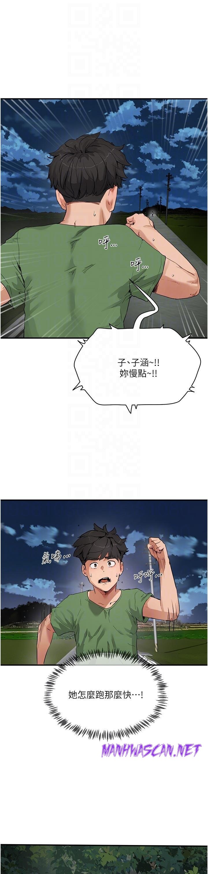 In The Summer Raw - Chapter 57 Page 10