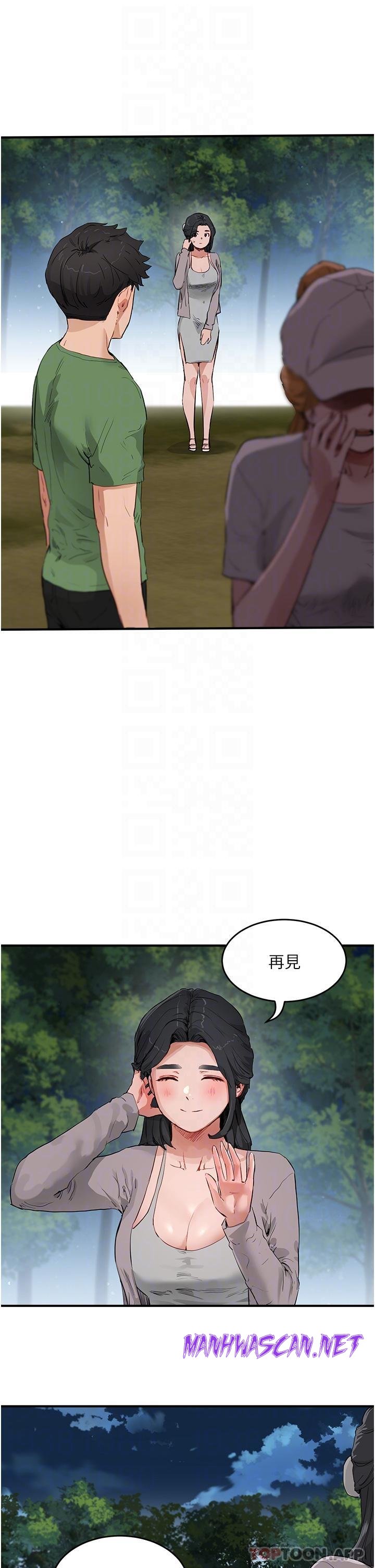 In The Summer Raw - Chapter 57 Page 28