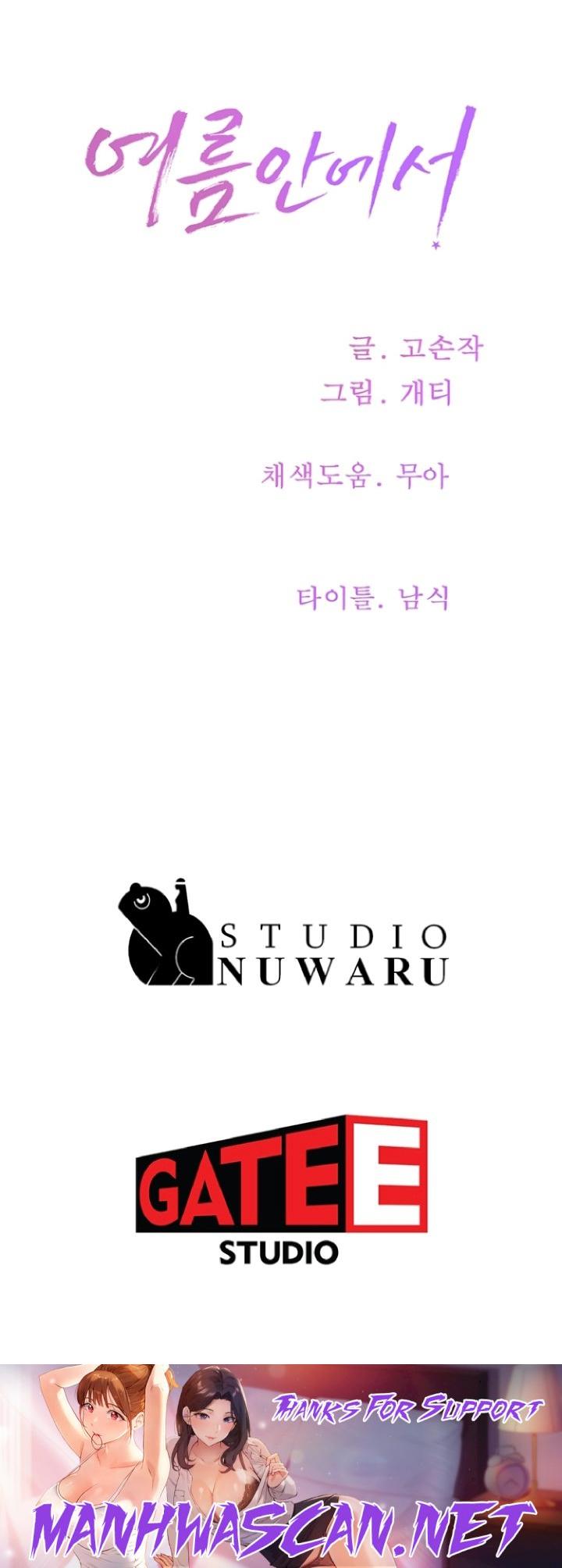 In The Summer Raw - Chapter 59 Page 28