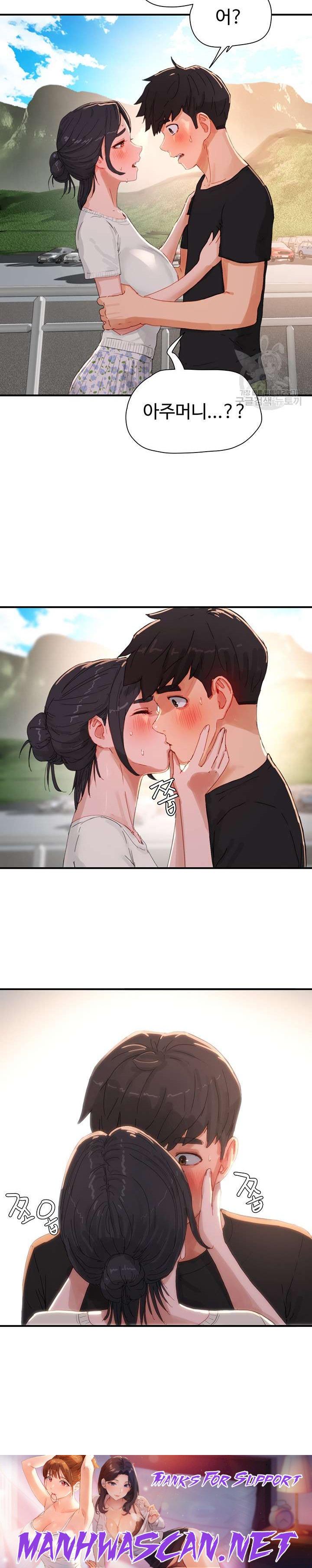 In The Summer Raw - Chapter 74 Page 29