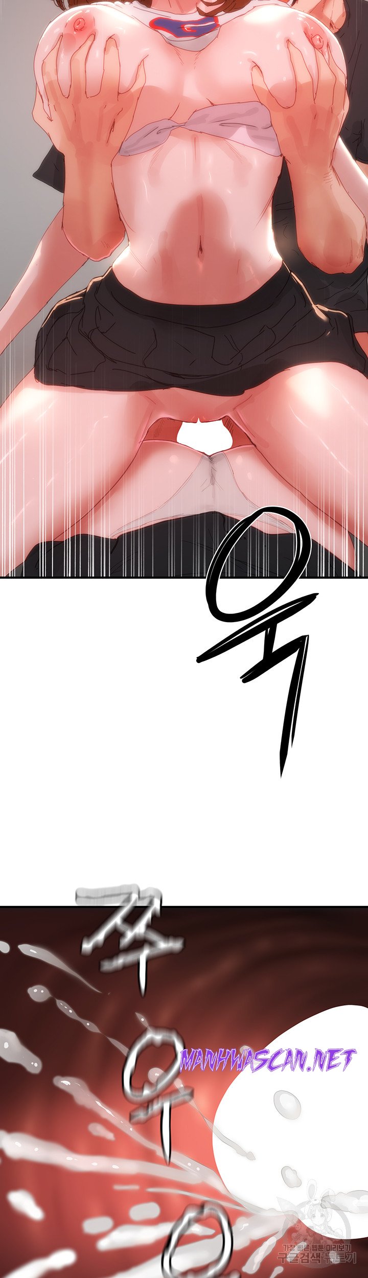 In The Summer Raw - Chapter 80 Page 18