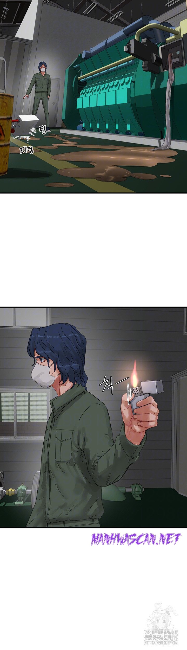 In The Summer Raw - Chapter 83 Page 12