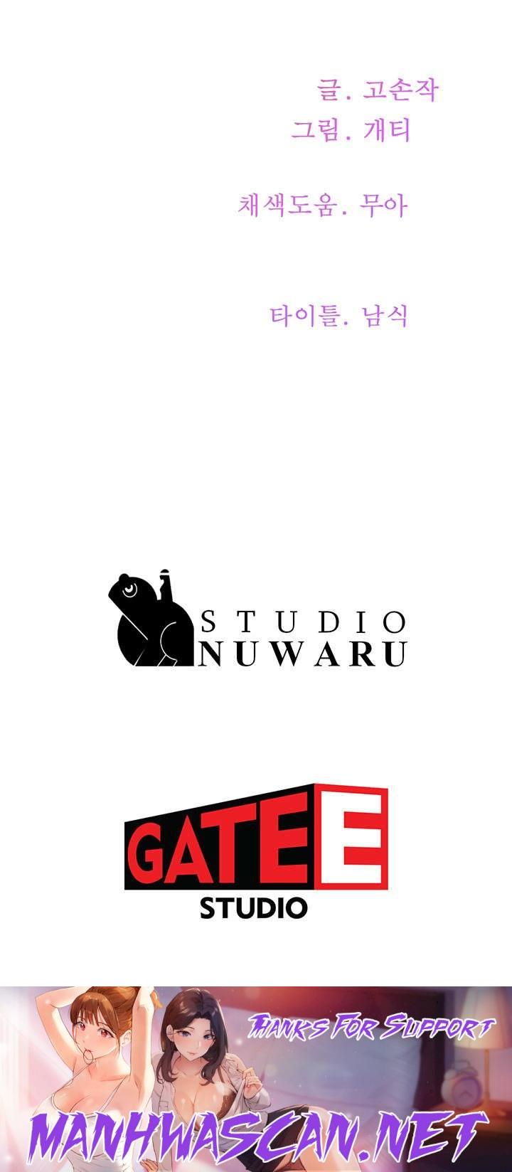 In The Summer Raw - Chapter 86 Page 71