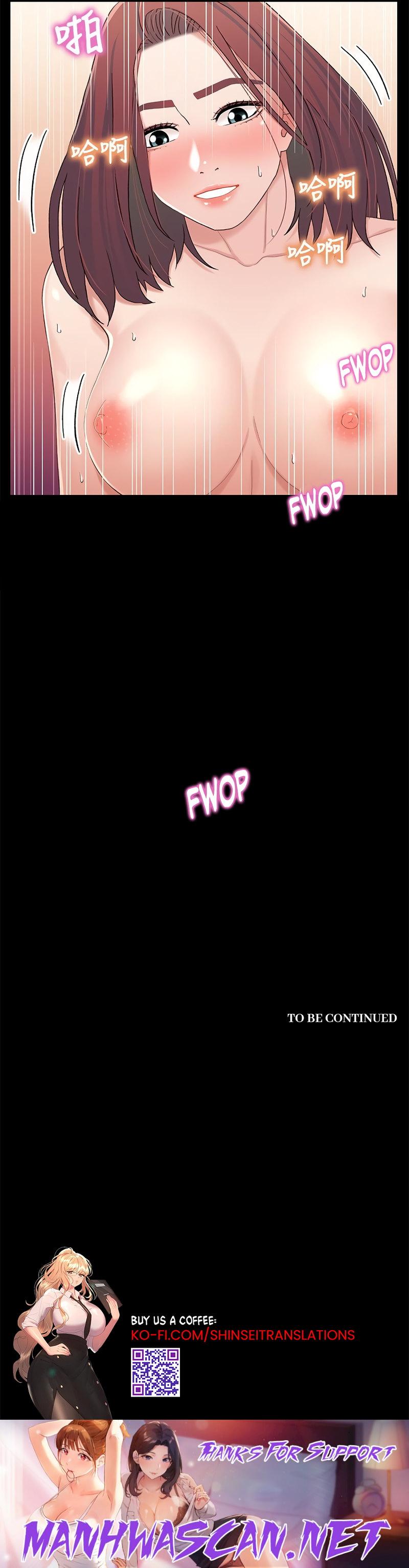 Siblings (Brother and Sister) - Chapter 24 Page 14