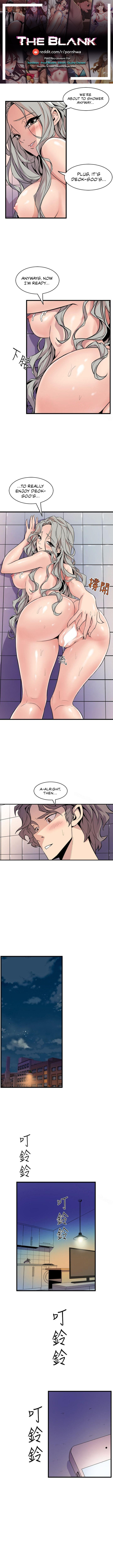 Peek - Chapter 35 Page 1