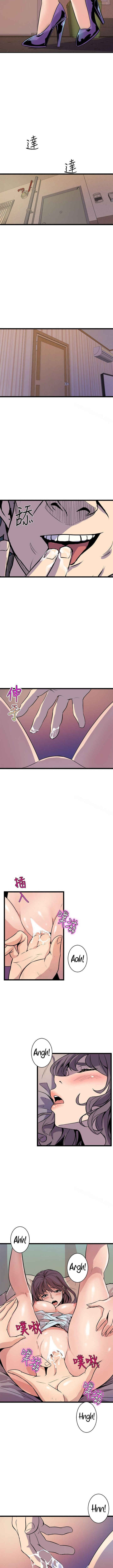 Peek - Chapter 35 Page 9