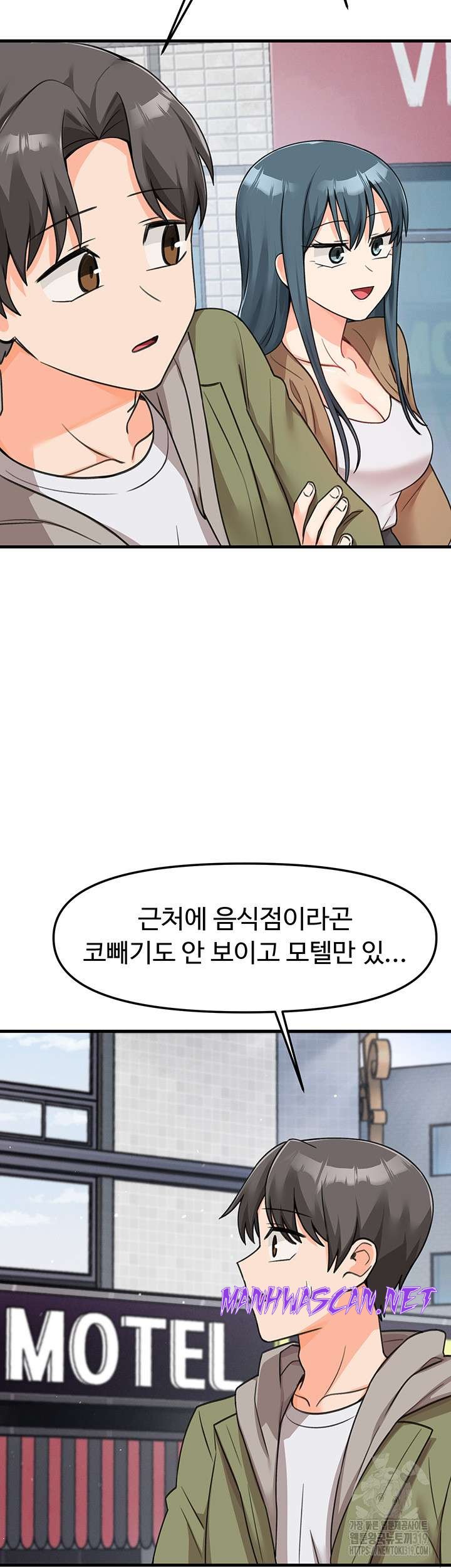 Boarding School Raw - Chapter 49 Page 18