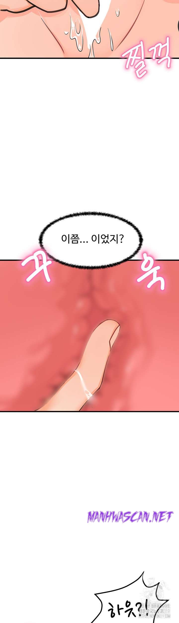 Boarding School Raw - Chapter 49 Page 34