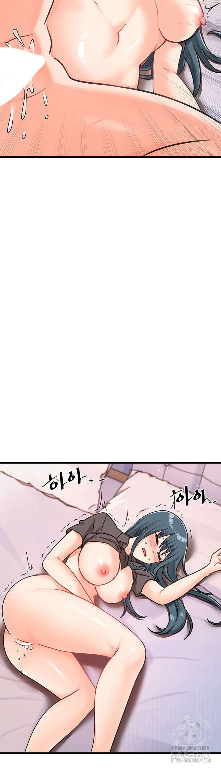 Boarding School Raw - Chapter 49 Page 45