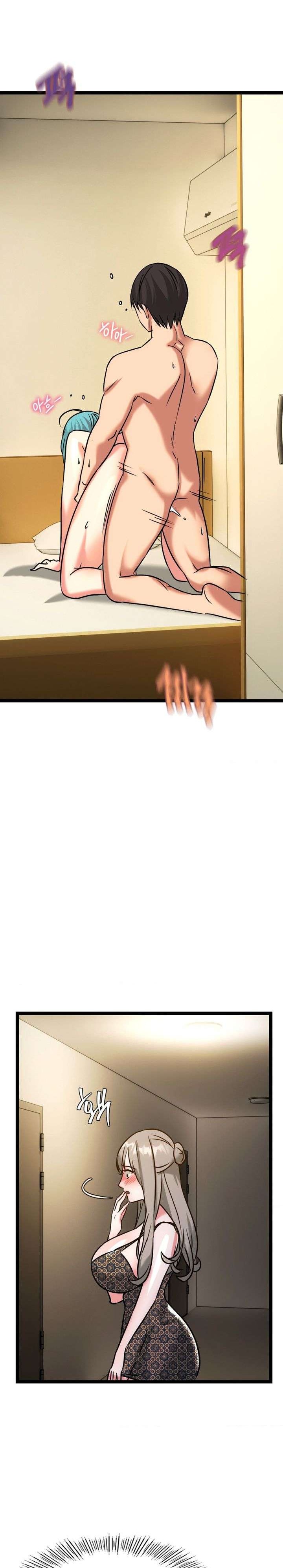 Chewy Raw - Chapter 16 Page 12