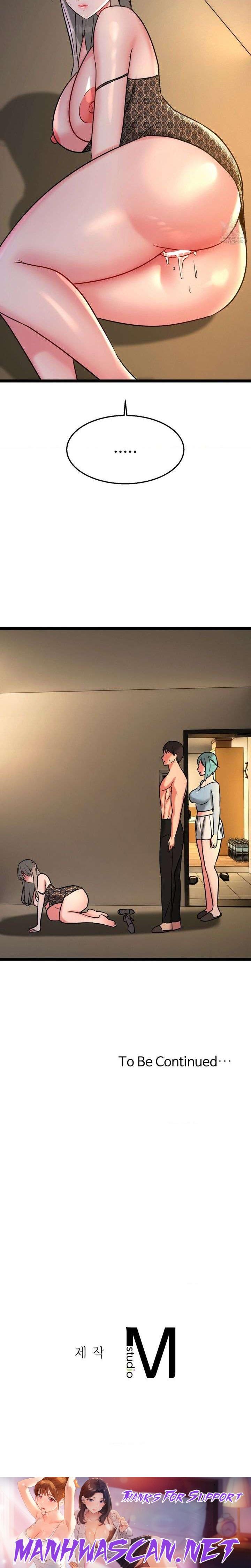 Chewy Raw - Chapter 16 Page 25