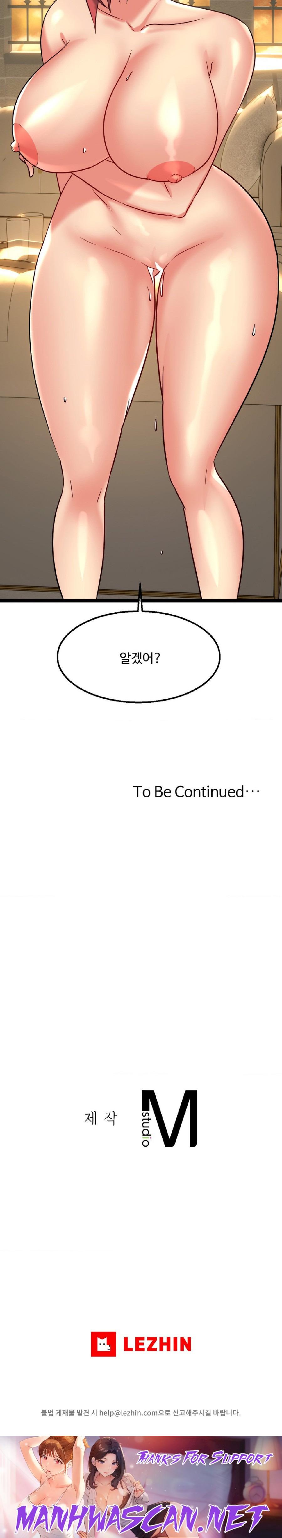 Chewy Raw - Chapter 21 Page 34