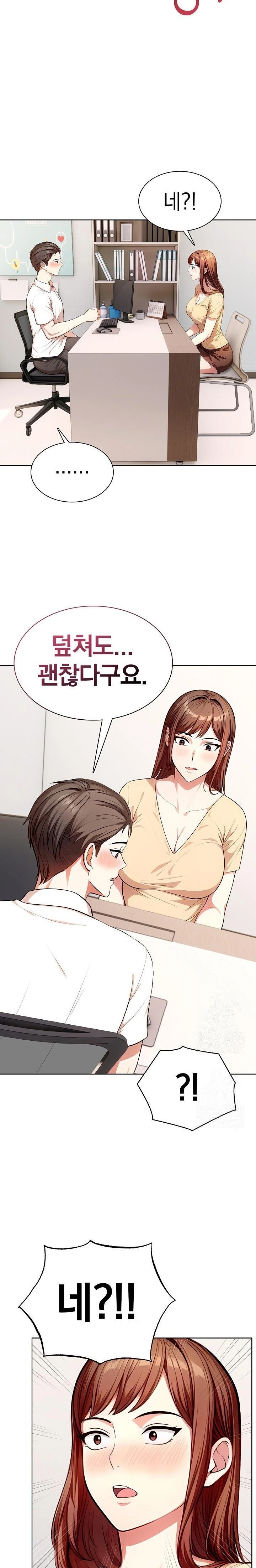 Sex Addiction in Divorced Mother Raw - Chapter 6 Page 19