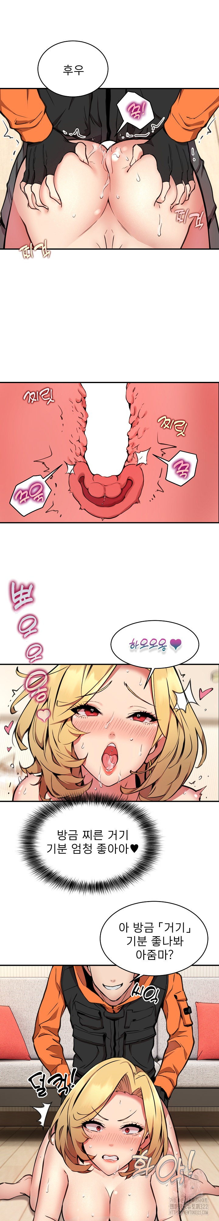 Driver in the New City Raw - Chapter 5 Page 6