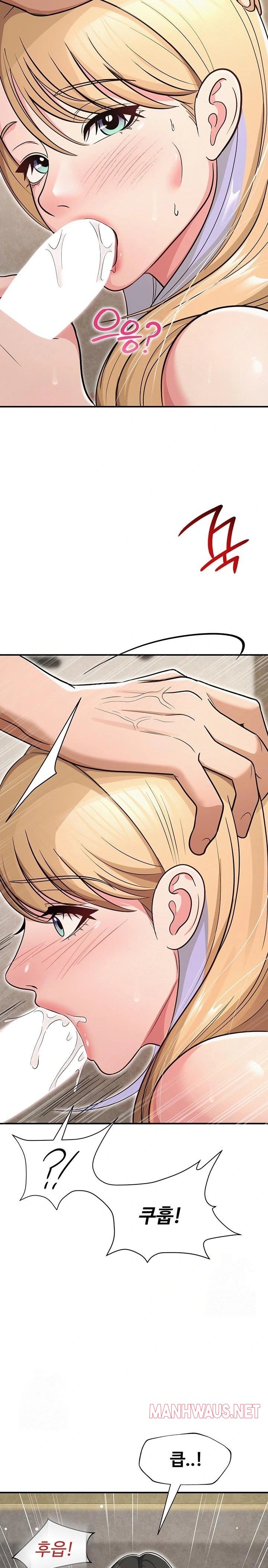 SNS Raw - Chapter 32 Page 19