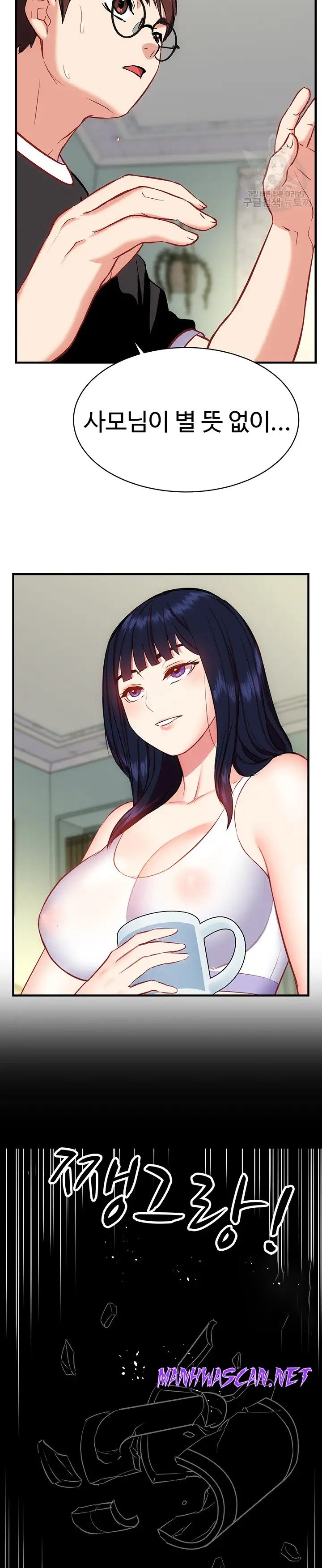 Summer with Mother and Daughter Raw - Chapter 20 Page 24