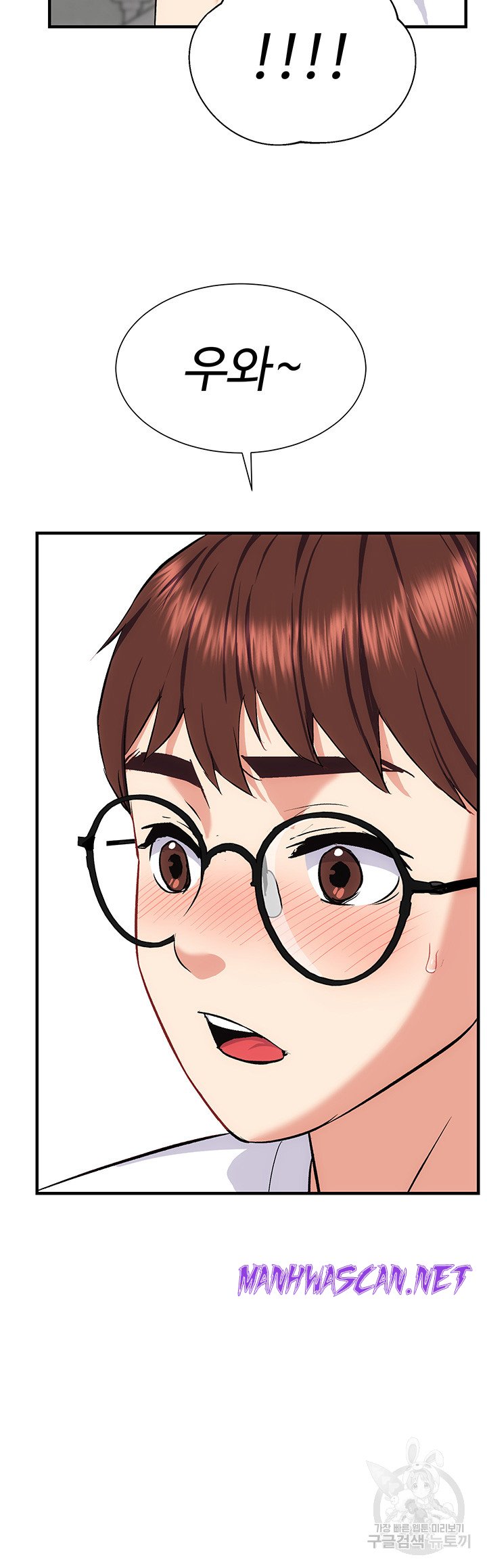 Summer with Mother and Daughter Raw - Chapter 23 Page 19