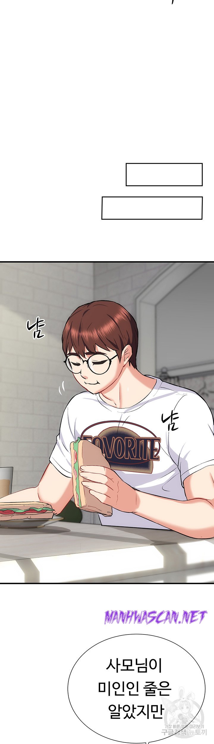 Summer with Mother and Daughter Raw - Chapter 23 Page 27