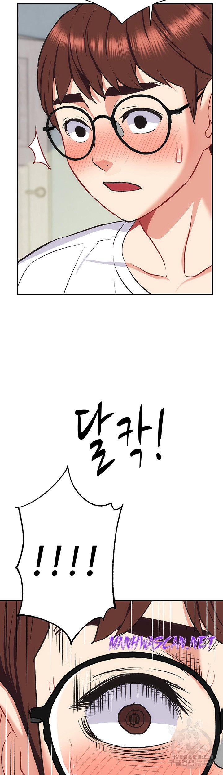 Summer with Mother and Daughter Raw - Chapter 23 Page 56