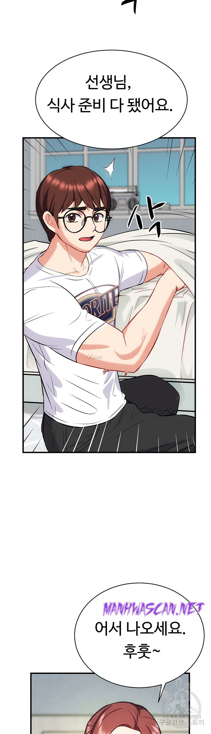 Summer with Mother and Daughter Raw - Chapter 24 Page 24