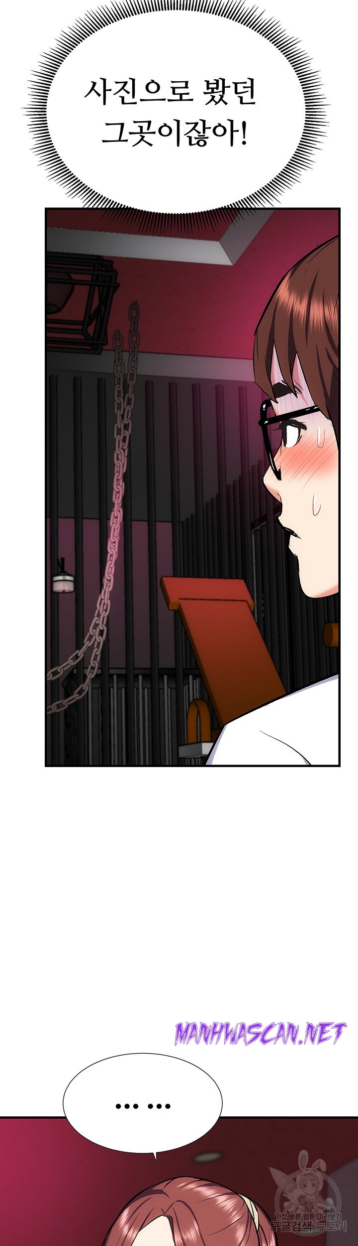 Summer with Mother and Daughter Raw - Chapter 25 Page 3