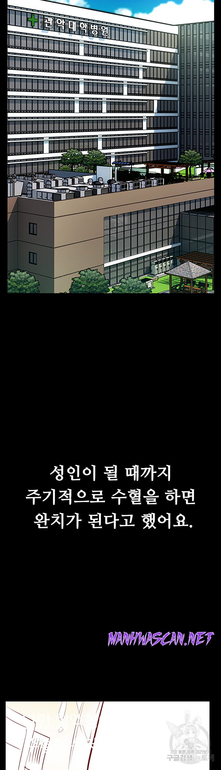 Summer with Mother and Daughter Raw - Chapter 25 Page 34