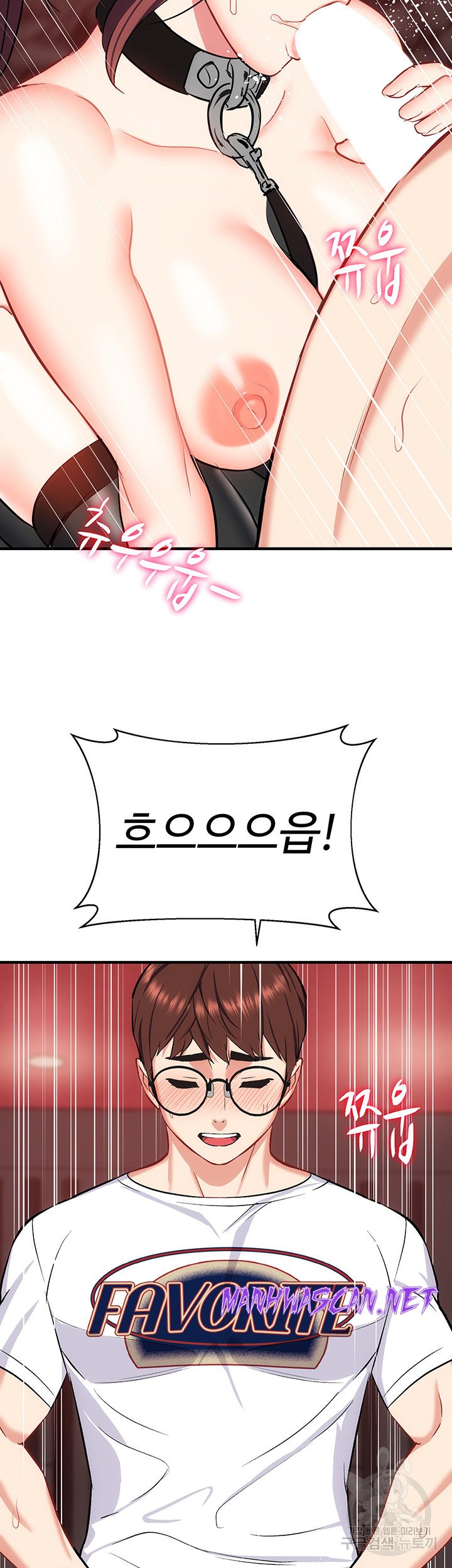 Summer with Mother and Daughter Raw - Chapter 26 Page 20